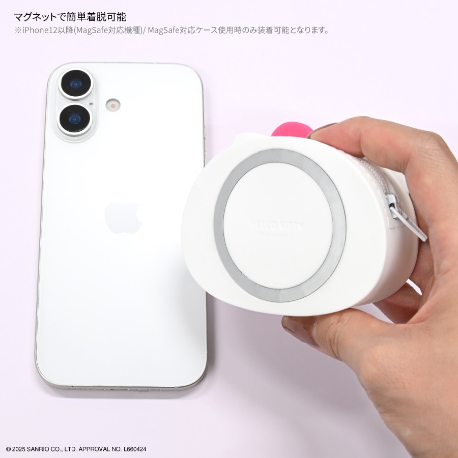 サンリオキャラクターズ MagSafe 対応 シリコンポーチ