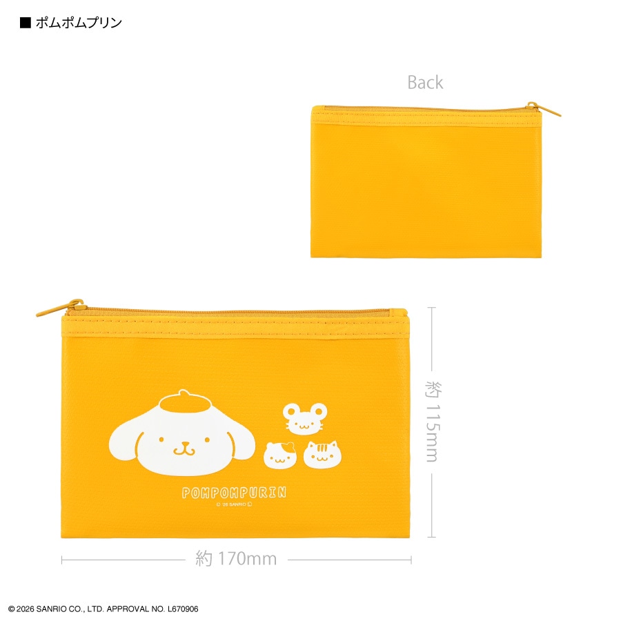 10月下旬発売予定 サンリオキャラクターズ セーフティポーチ | さ行