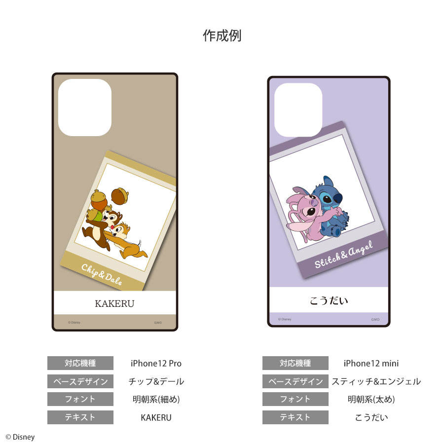 ネーム入り ディズニーキャラクター ピクサーキャラクター スクエアガラスケース た行 ディズニー くまのプーさん グルマンディーズ公式オンラインショップ