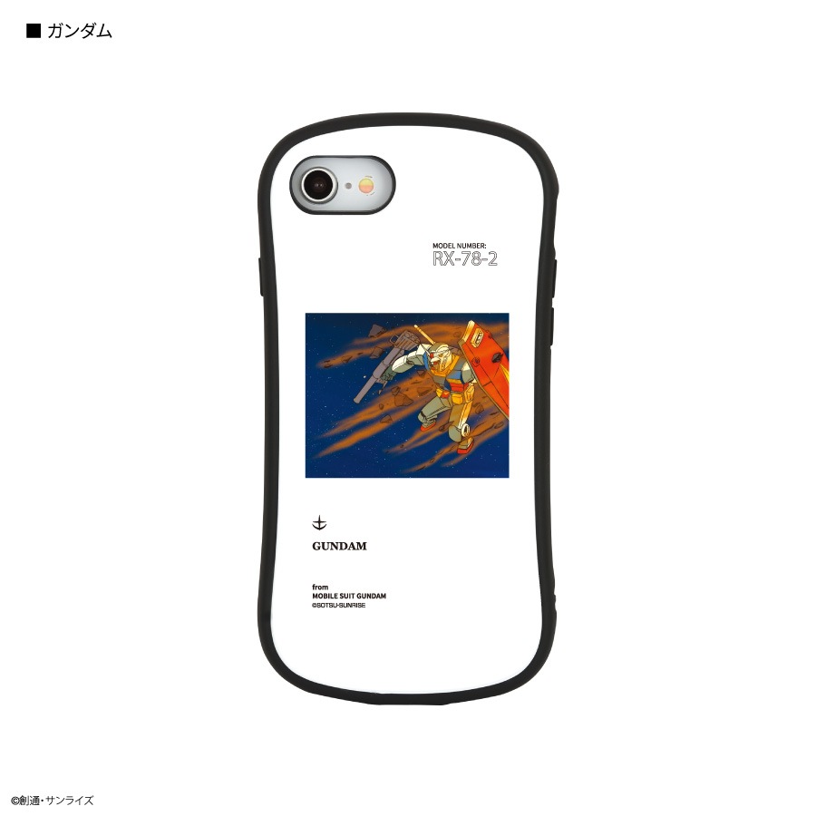 機動戦士ガンダム iPhoneSE(第3世代/第2世代)/8/7/6s/6対応 ハイブリッドガラスケース