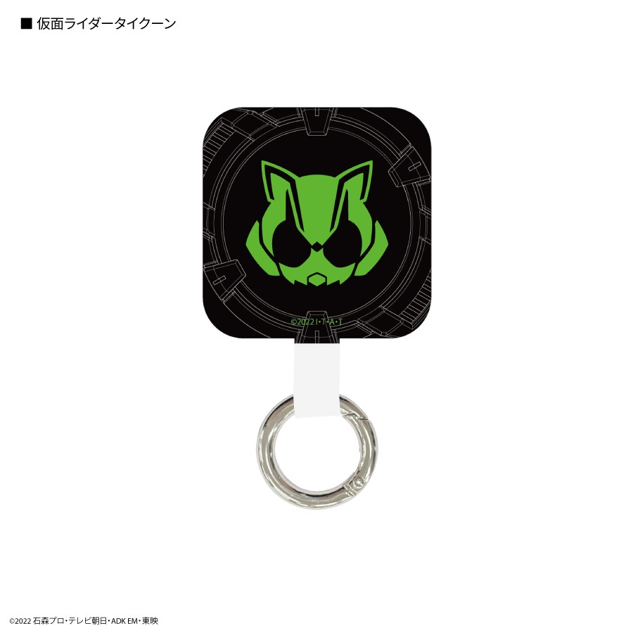 仮面ライダーギーツ マルチリングプラス