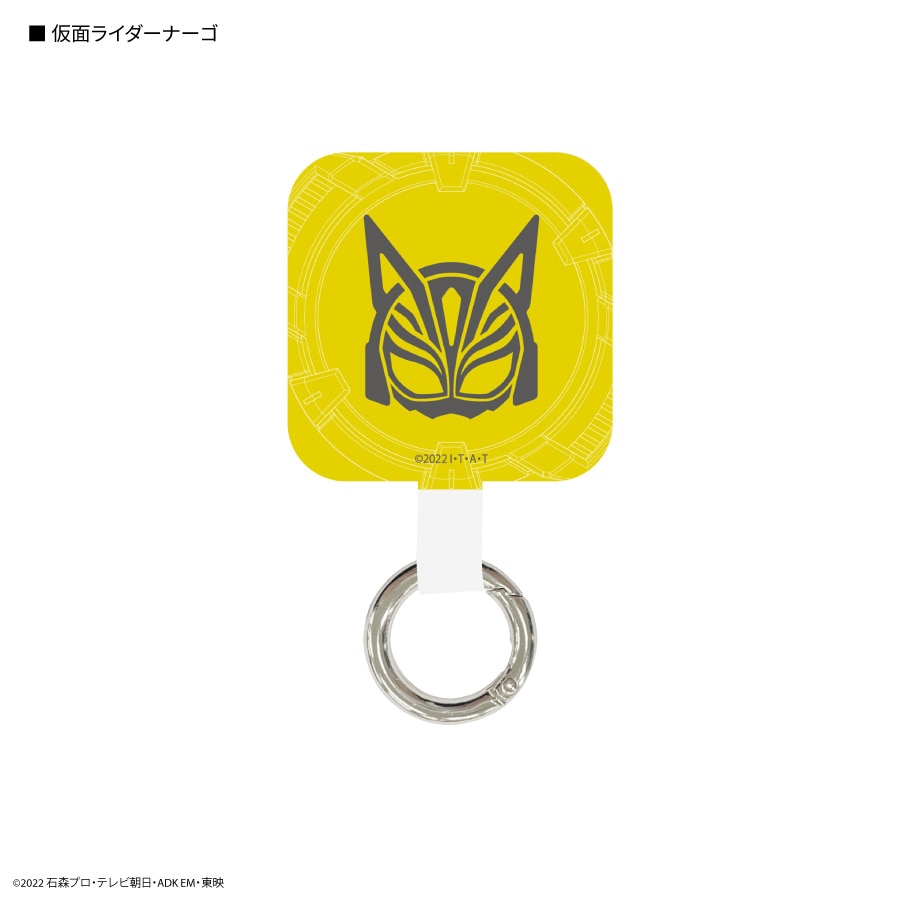 仮面ライダーギーツ マルチリングプラス