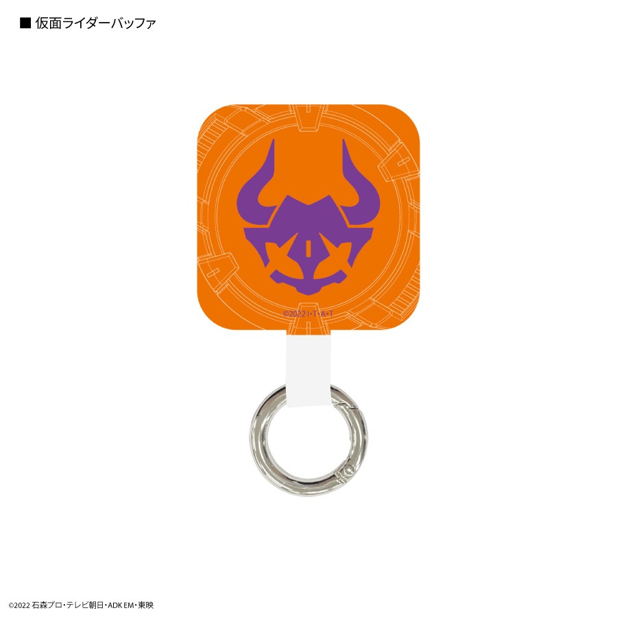 仮面ライダーギーツ マルチリングプラス