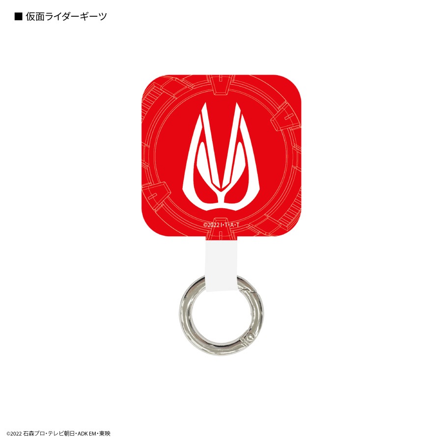 仮面ライダーギーツ マルチリングプラス | か行,仮面ライダー