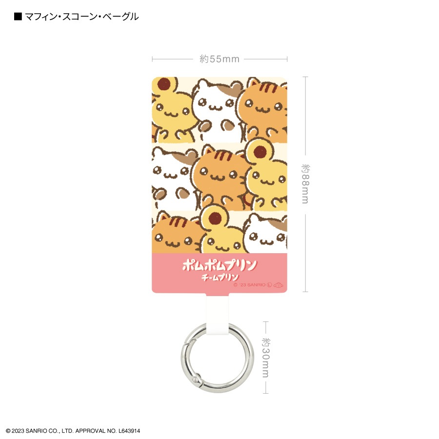 チームプリン漫画 マルチリングプラス Lサイズ