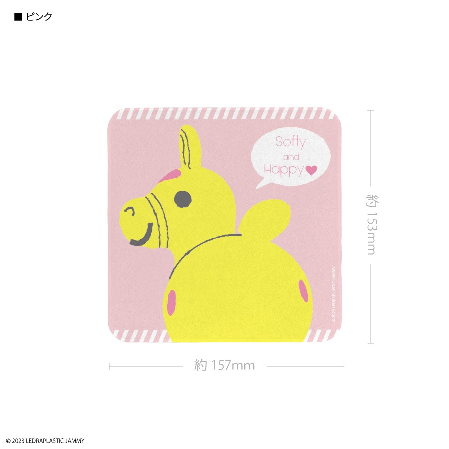 ロディ モバイルクリーナー