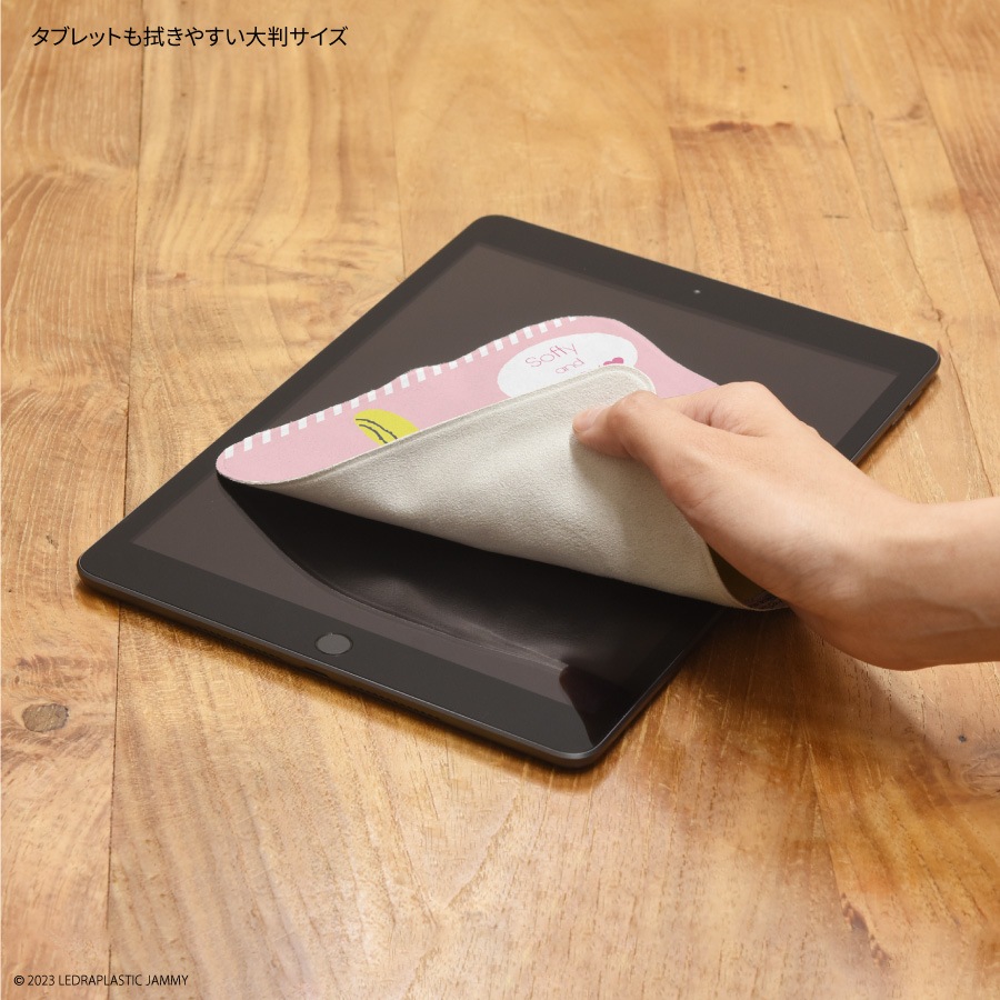 ロディ モバイルクリーナー