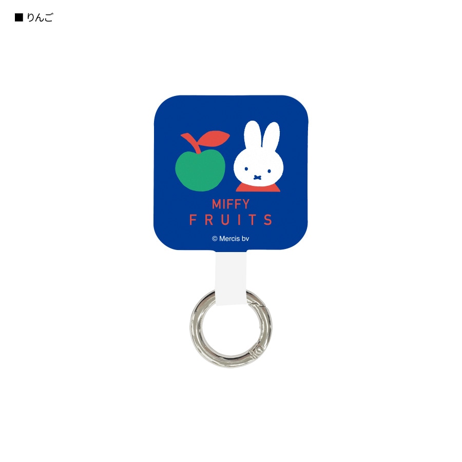 ミッフィー MIFFY FRUITS マルチリングプラス | ま行,ミッフィー
