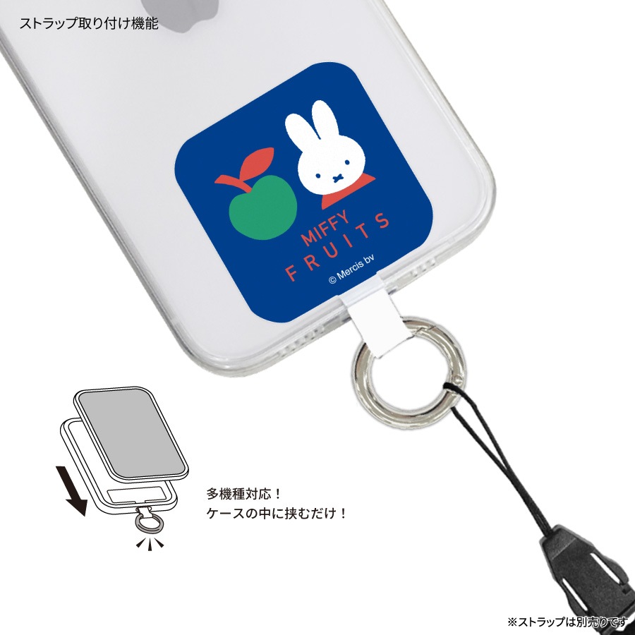 Google Apple JAXA 等のグッズ新品未使用 ミッフィー MIFFY FRUITS マルチリングプラス | ま行,ミッフィー