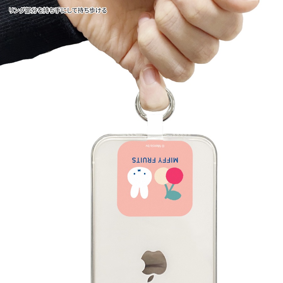 ミッフィー MIFFY FRUITS マルチリングプラス | ま行,ミッフィー