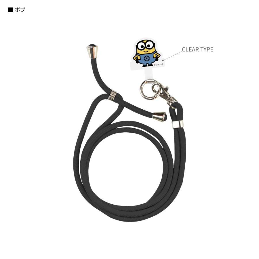 『怪盗グルー／ミニオンズ』シリーズ マルチリングプラス ストラップセット