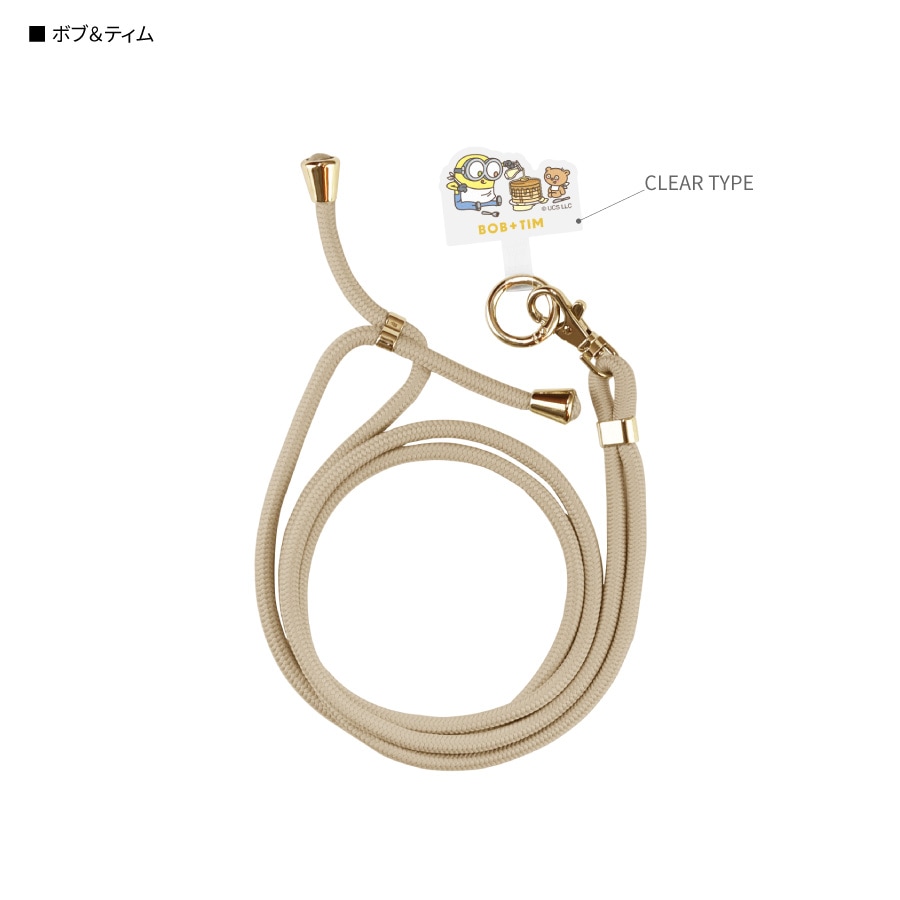 『怪盗グルー／ミニオンズ』シリーズ マルチリングプラス ストラップセット