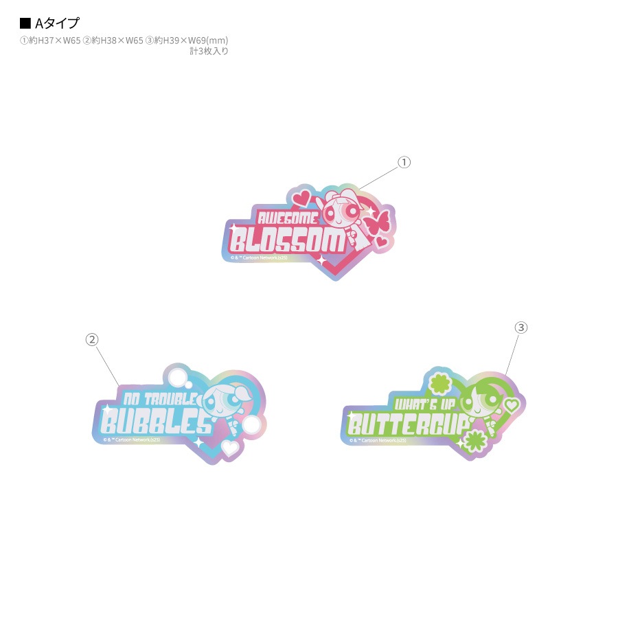 パワーパフ ガールズ モバイルステッカー