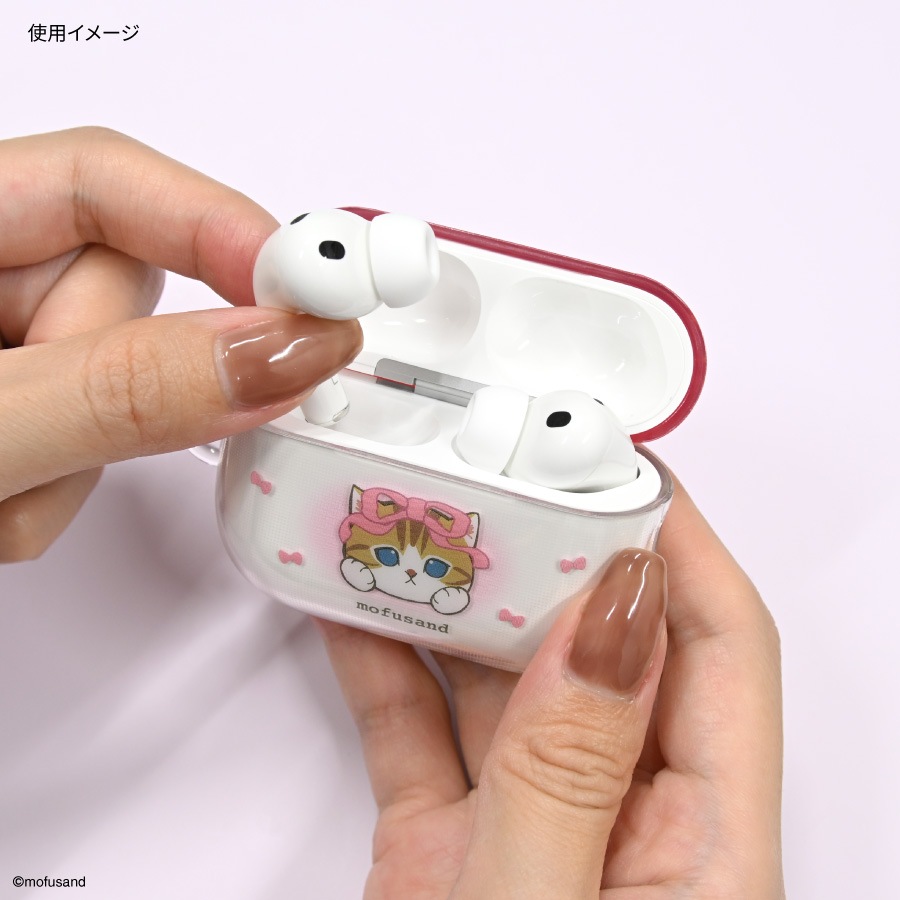 2026年1月下旬発売予定 mofusand AirPods Pro 3 対応 ソフトケース