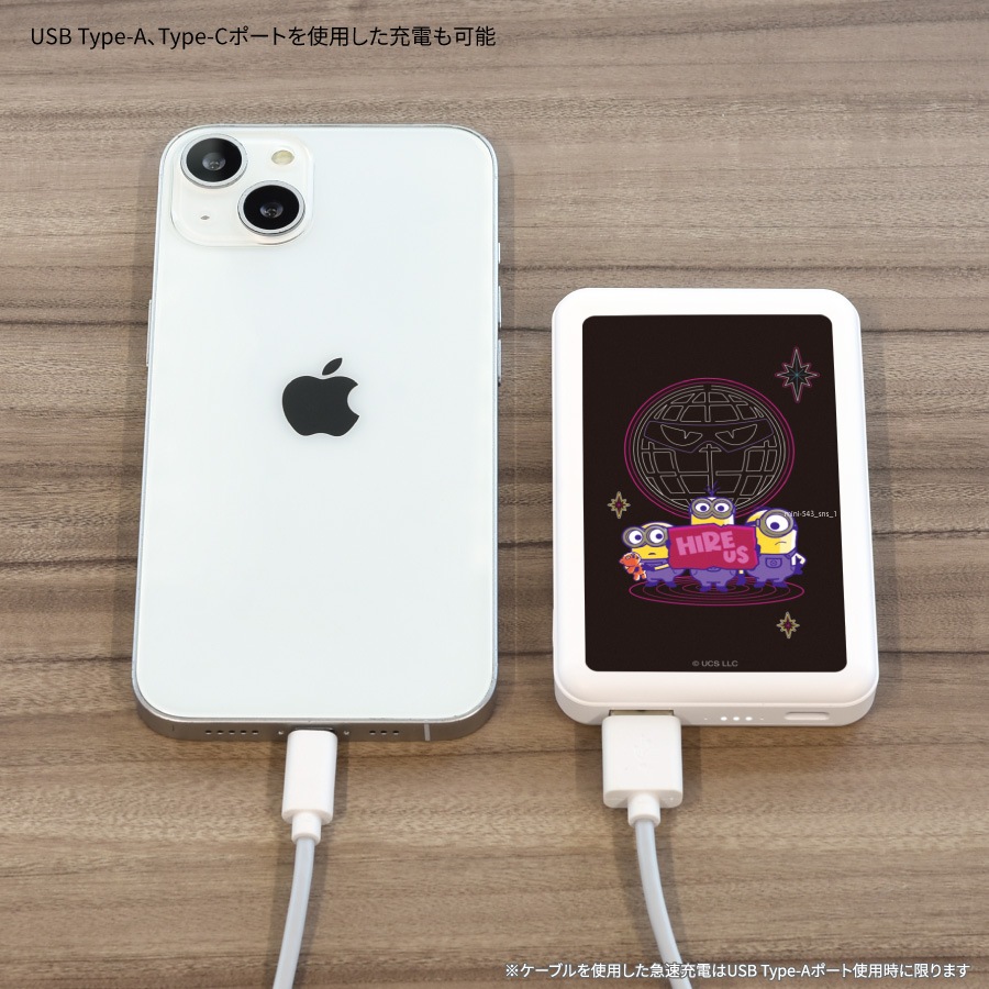 『怪盗グルー／ミニオンズ』シリーズ MagSafe 対応 ワイヤレスリチウム充電器 5000mAh