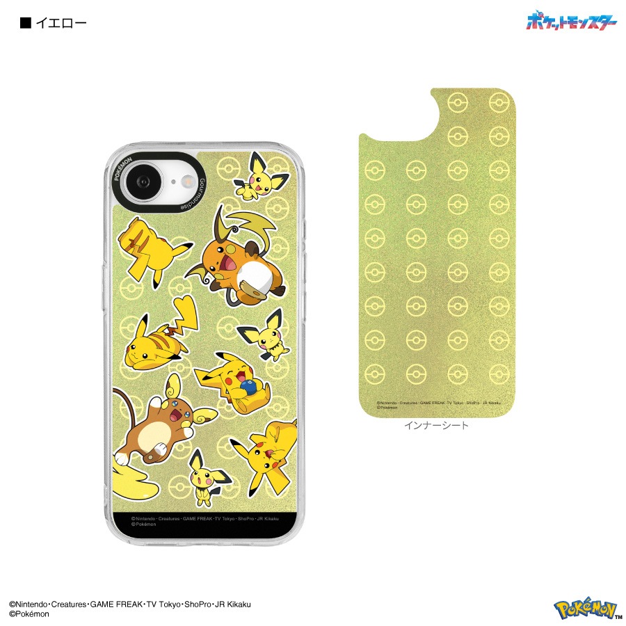 ポケットモンスター Camera Frame iPhone17e / 16e 対応 ケース