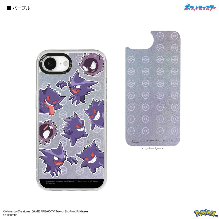 ポケットモンスター Camera Frame iPhone17e / 16e 対応 ケース