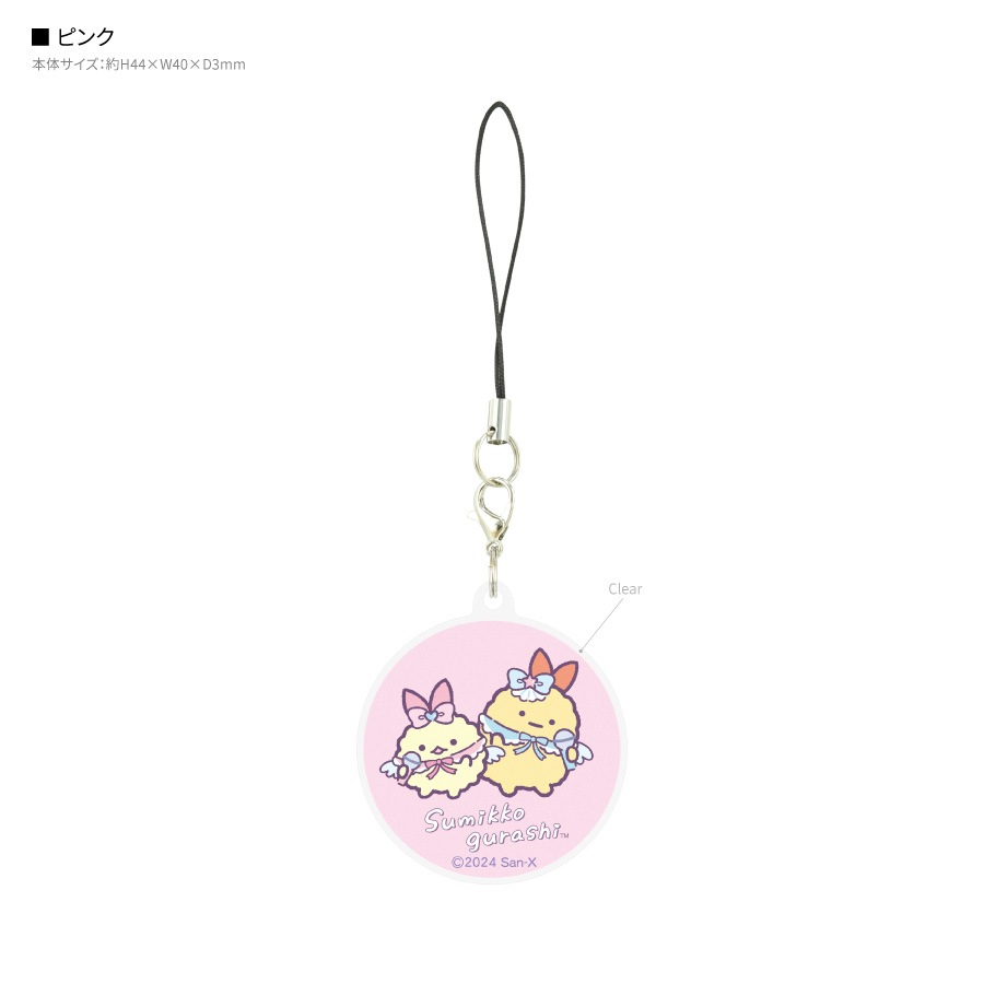 すみっコぐらし モバイルアクリルストラップ