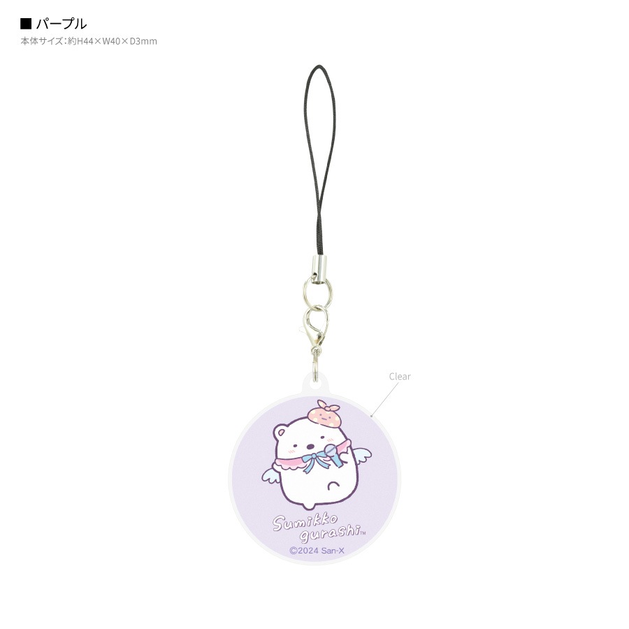 すみっコぐらし モバイルアクリルストラップ | 新着アイテム,その他