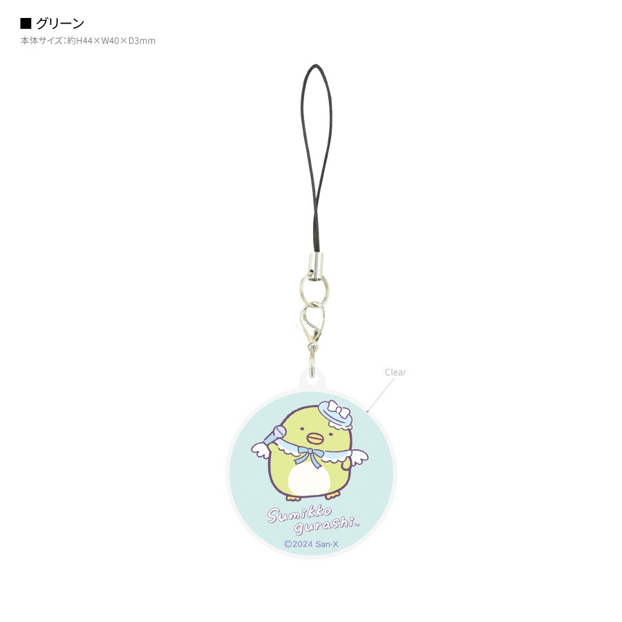 すみっコぐらし モバイルアクリルストラップ | 新着アイテム,その他