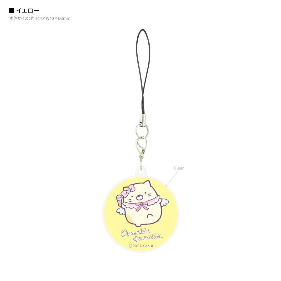 すみっコぐらし モバイルアクリルストラップ