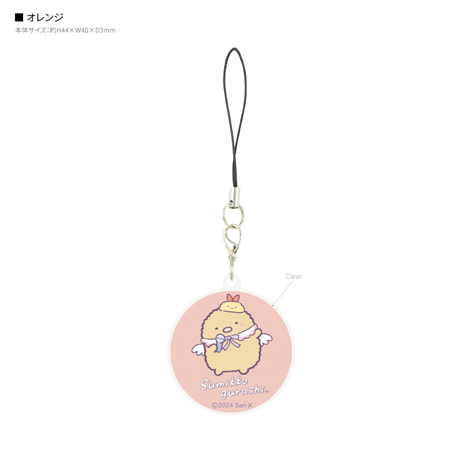 すみっコぐらし モバイルアクリルストラップ | 新着アイテム,その他