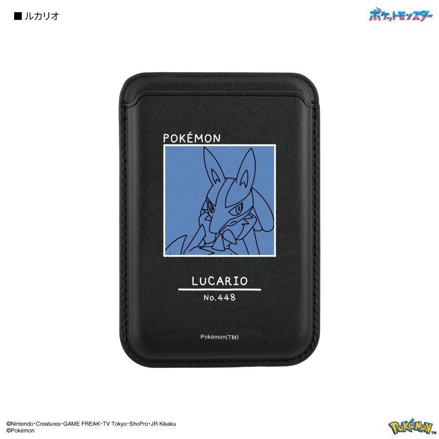 ポケットモンスター MagSafe 対応 カードウォレット | アイテムから