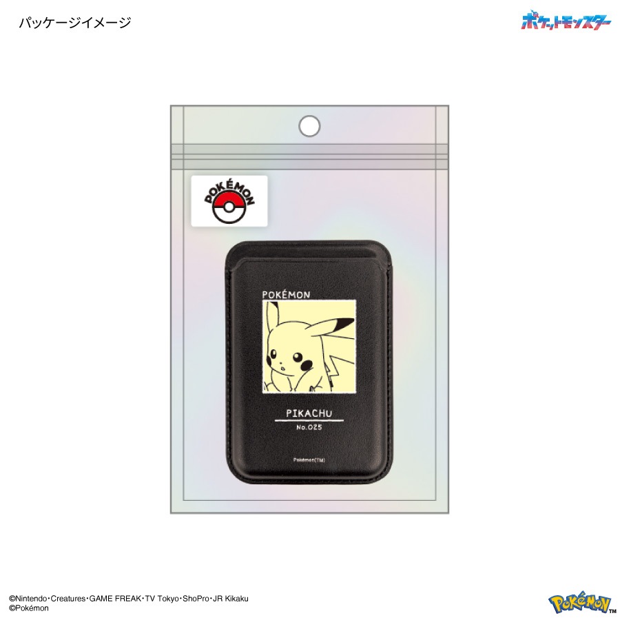 ポケットモンスター MagSafe 対応 カードウォレット | は行