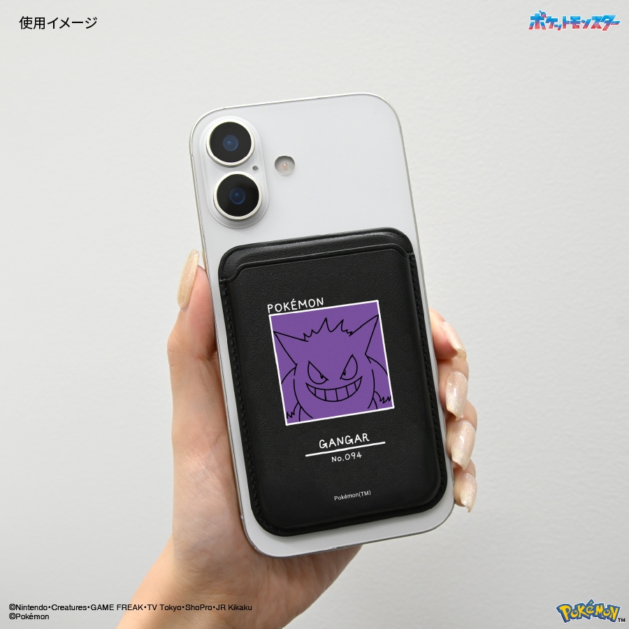 ポケットモンスター MagSafe 対応 カードウォレット | は行