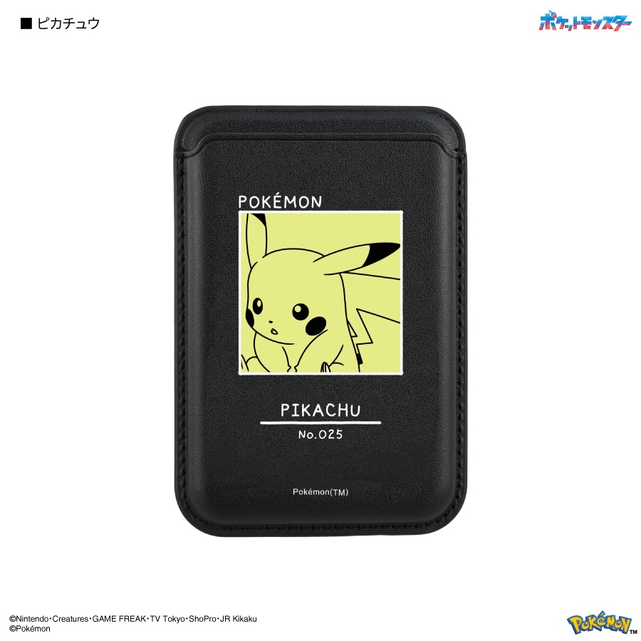 ポケットモンスター MagSafe 対応 カードウォレット | アイテムから