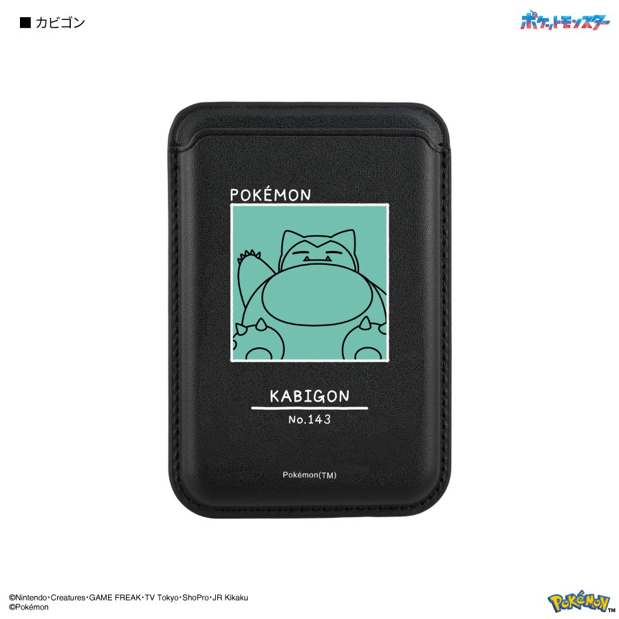 ポケットモンスター MagSafe 対応 カードウォレット | は行