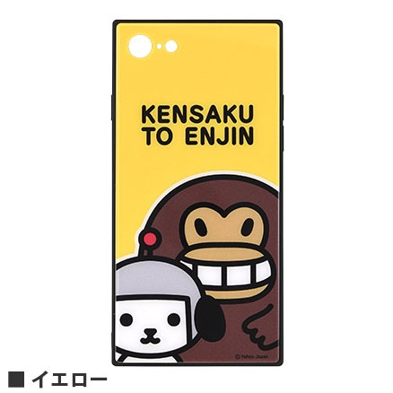 けんさくとえんじん iPhoneSE(第2世代)/8/7対応 スクエアガラスケース