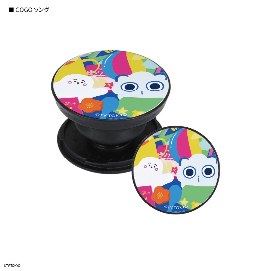 シナぷしゅ POCOPOCO | アイテムから探す,スマホアクセサリ