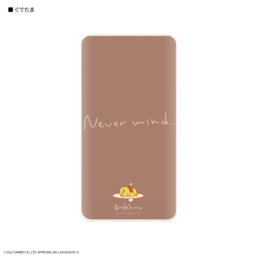 サンリオキャラクターズ USB/USB Type-C 4000mAh リチウムイオンポリマー充電器2.1A