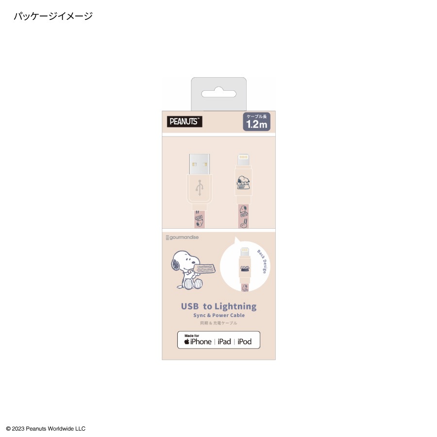 ピーナッツ スヌーピー Lightning 対応 同期＆充電ケーブル | アイテム