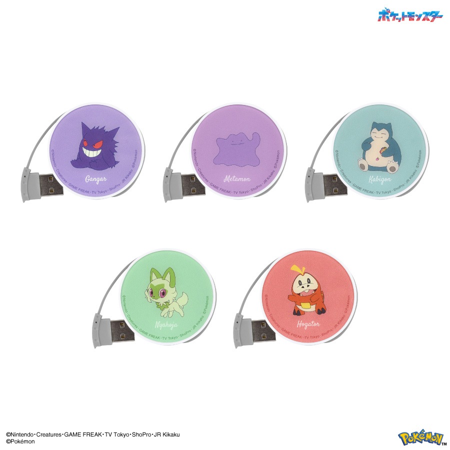ポケットモンスター ラウンドUSBハブ