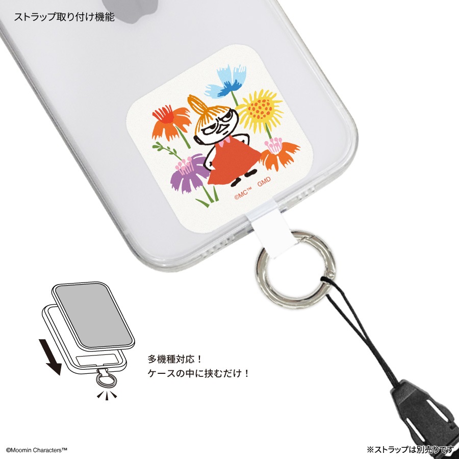 ムーミン【リトルミイフェア】 マルチリングプラス