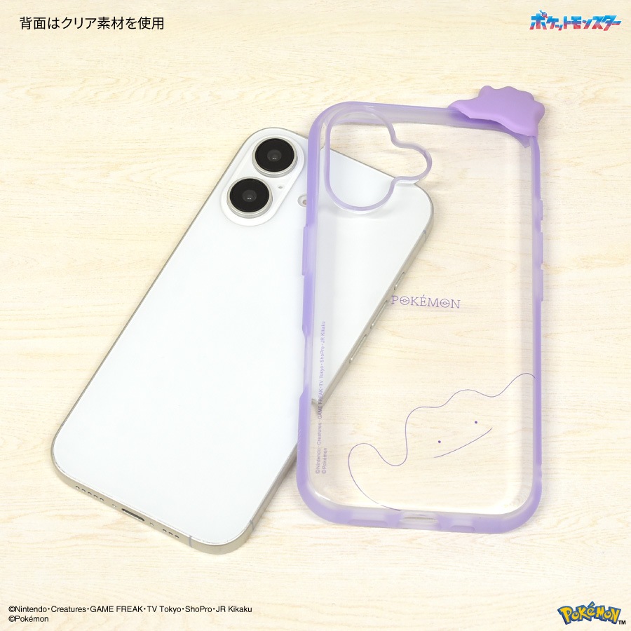 専用 (メタモン) Amazon.co.jp: グルマンディーズ ポケットモンスター IIIIfit