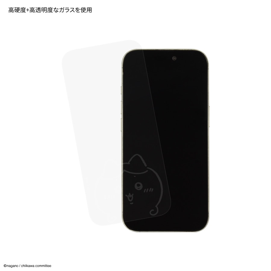 ちいかわ iPhone 16 Pro 対応 ガラススクリーンプロテクター