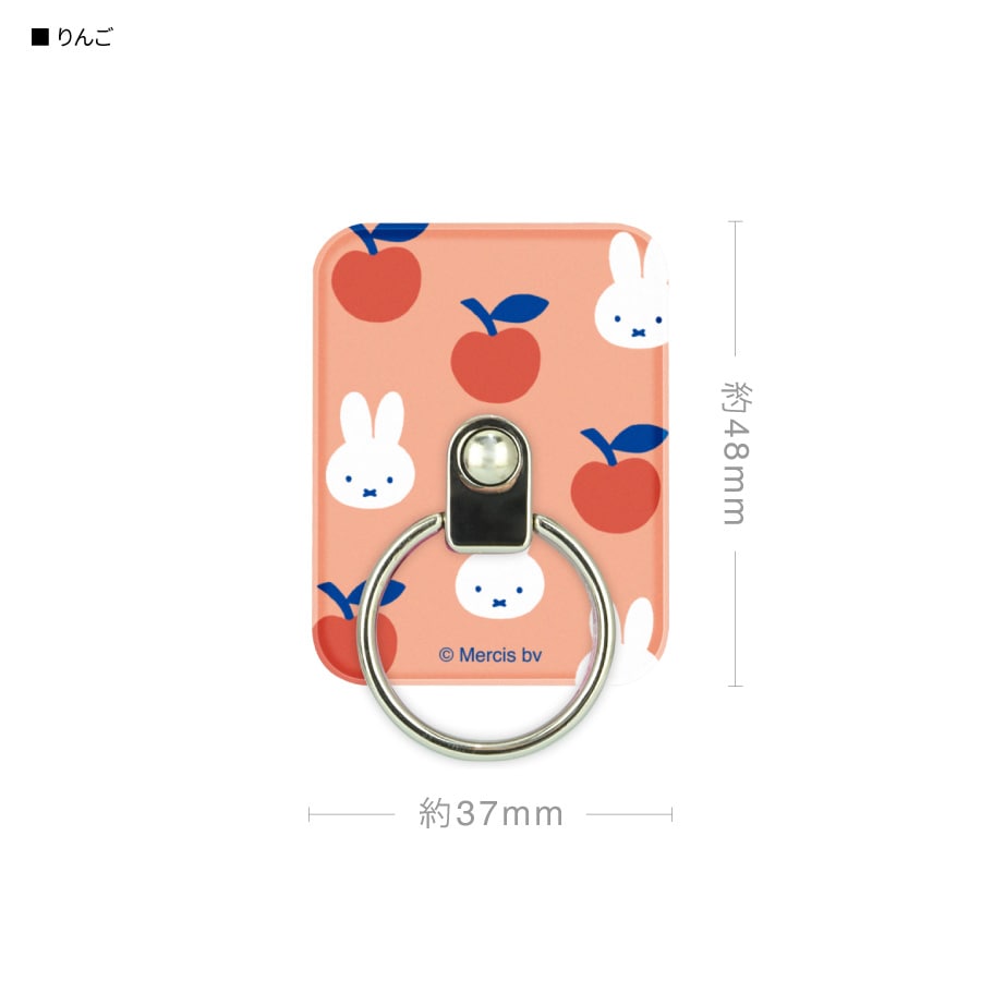 ミッフィー MIFFY FRUITS マルチリング