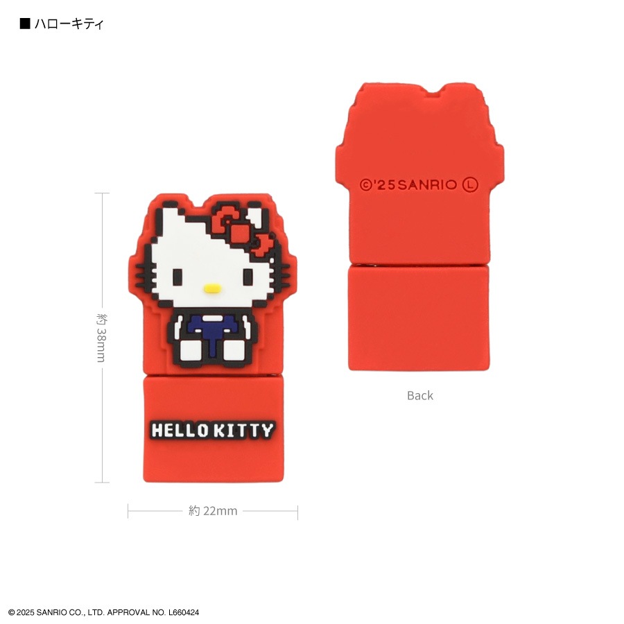 サンリオキャラクターズ USB Type-C to A 変換アダプタ