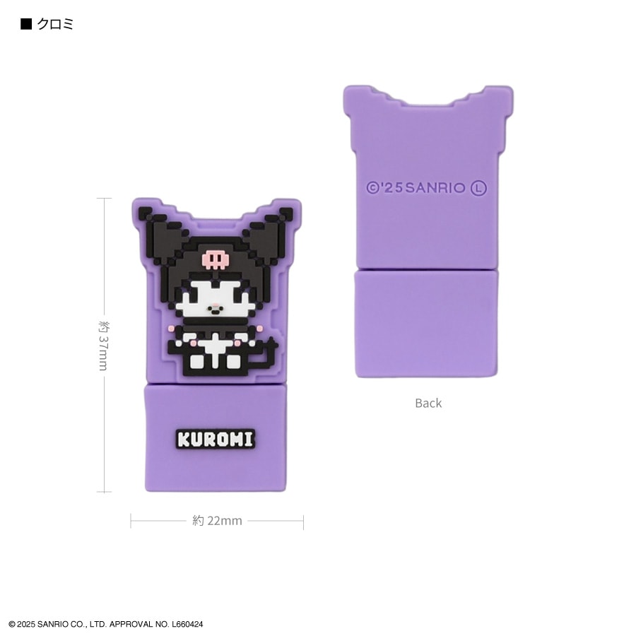 サンリオキャラクターズ USB Type-C to A 変換アダプタ