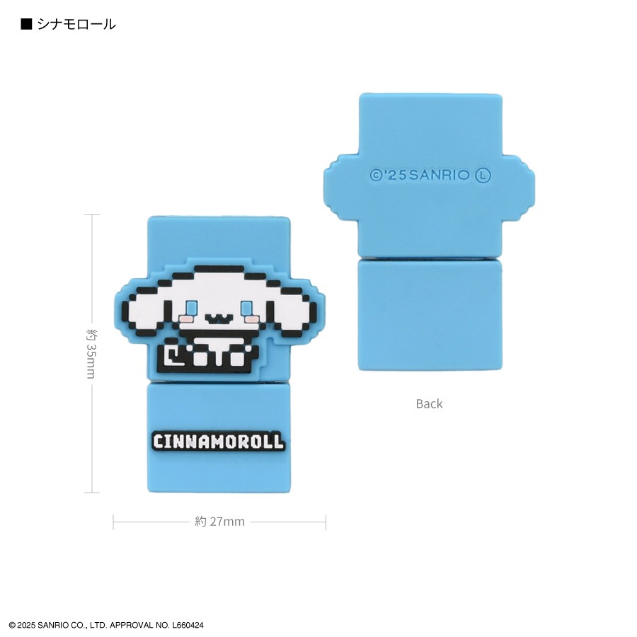 サンリオキャラクターズ USB Type-C to A 変換アダプタ