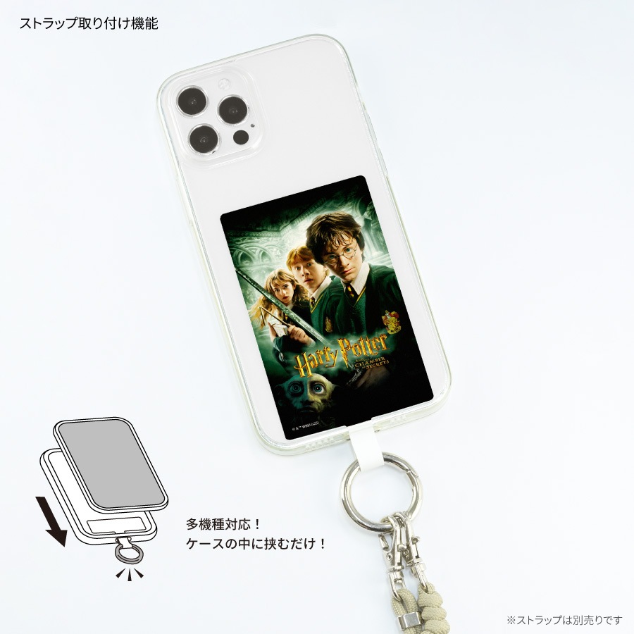 ハリー・ポッター マルチリングプラス Lサイズ