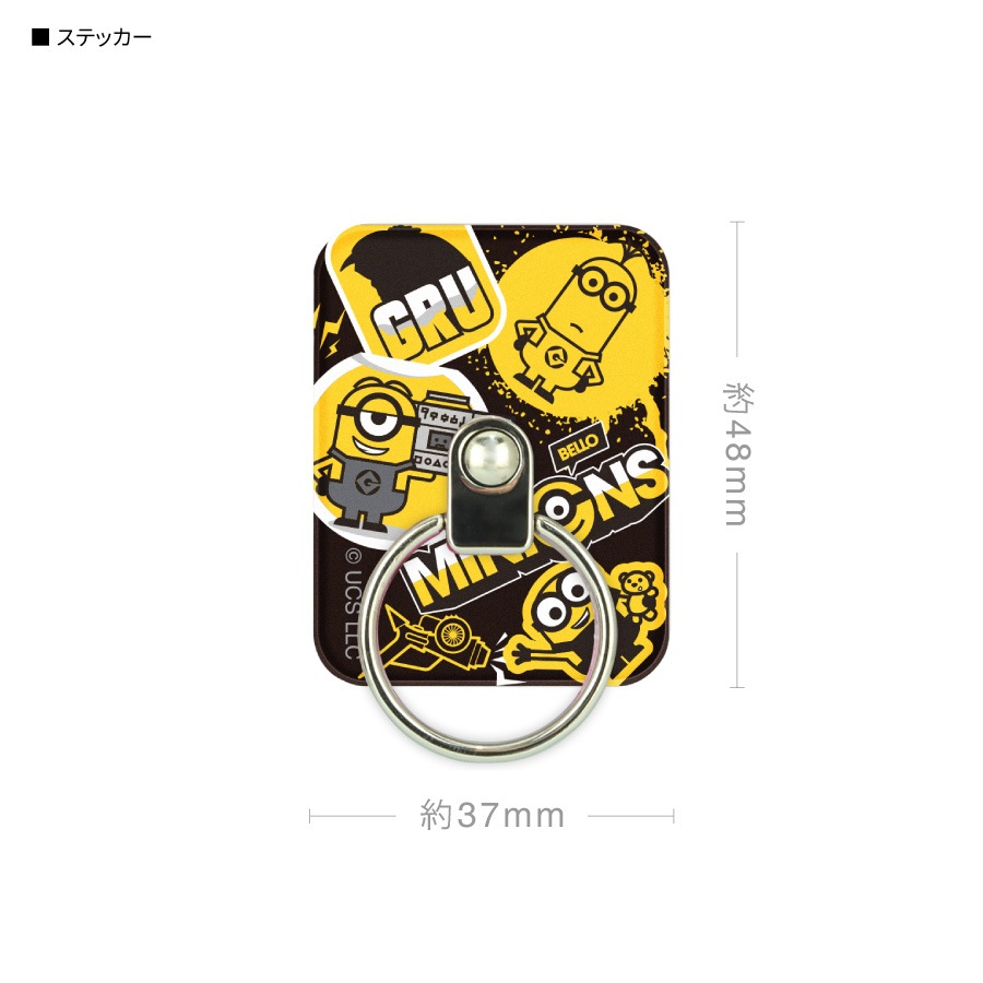 『怪盗グルー／ミニオンズ』シリーズ マルチリング