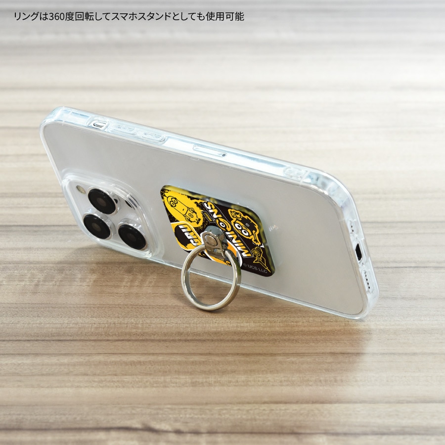 『怪盗グルー／ミニオンズ』シリーズ マルチリング