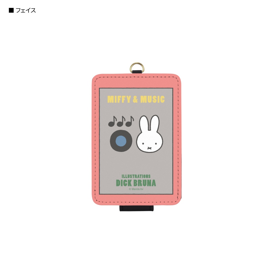 ミッフィー MIFFY＆MUSIC ICカードケース