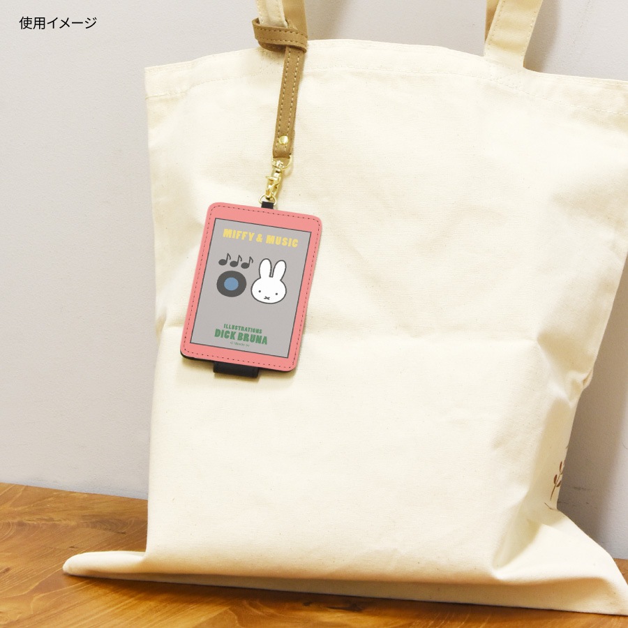 ミッフィー MIFFY＆MUSIC ICカードケース