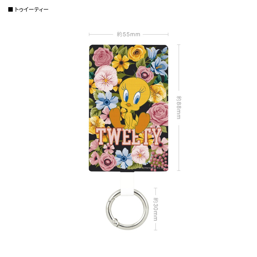 ルーニー・テューンズ マルチリングプラス Lサイズ