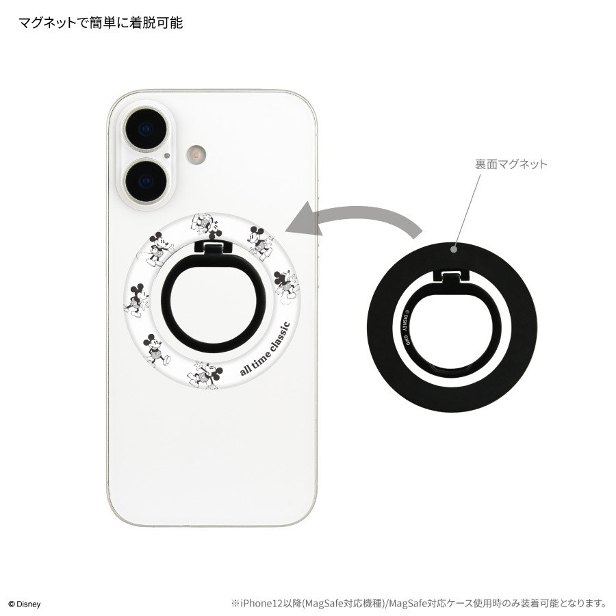 ディズニーキャラクター ／ MagSafe 対応 マルチリング